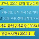 위더스행정사사무소 이미지