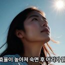 수면과해독