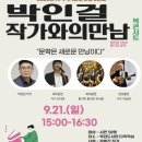 목감도서관 이미지