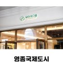 국제에이컨 네이버블로그