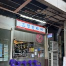 탄방고추떡방아간/쌀 | [부천/신중동] 부천 신중동 팟타이 맛집 쌀국수 맛집 드렁킨타이 내돈내산 후기