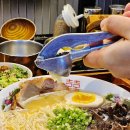세교동 60-5번지 앞 | 부산 미슐랭 맛집 해운대 라멘 나가하마만게츠 어마무시한 주말 웨이팅