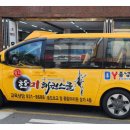 한미 태권스쿨 이미지