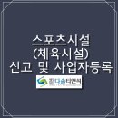 세무법인다솔위드 이미지