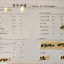 물레방아다방 이미지