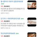 부산역(지하철) | 부산 아로마 마사지 전문 부산역 중화족도 방문후기