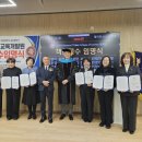 [의정부시민대학]녹양동 마을축제 기획학과 | [뉴스앤넷] 국제평생교육개발원 신년회·교수임명식·비전 선포식 성료