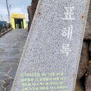 신동 350~신동 101 | 제주올레 15 - B 코스 한림 - 고내 올레