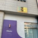 엘라인에스테틱 네이버블로그