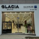 글라시아 안경 이미지