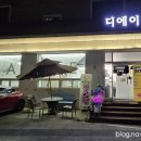 디에이카페 이미지