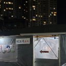 잠원동 61-6 _ | 잠원역 술집 :: 이모네포차 ::