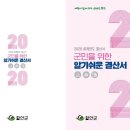 연도보건지소 이미지