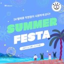 아산텔레콤(주) 네이버블로그