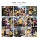 금천호암노인종합복지관 | [금천호암노인종합복지관] 호암인이 찾아가는 지역홍보