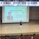 대전청소년아카데미 이미지