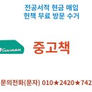 진학서점 이미지
