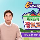 남원떡집 이미지