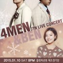 BMK 콘서트 이미지