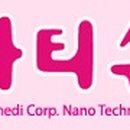 (주)폴메디 네이버블로그