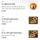 연남동 주민센터 | 서울 연남동 / 연남동 김밥 맛집으로 유명한 ‘ 보스김밥 ’