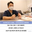 이로치과기공소 | 대문니 교정 치아내려옴 이유 해결 방법 부개동치과