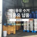 평택유지 주식회사 이미지