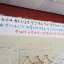 천사수산