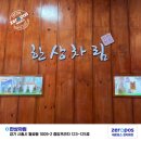 제로카프라자 이미지