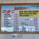 화수분반점