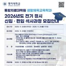 명지대학교 대학원 이미지