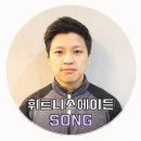 휘트니스 에이든(Aiden) 이미지