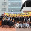 음봉중학교
