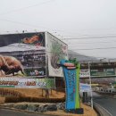 화악산가든 이미지