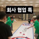 2026 상반기 부서장 워크샵 (용인 대웅경영개발원)