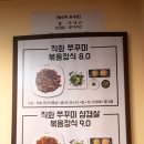 다시정식당