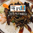 멘보샤돌곶이점