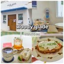 디저트카페 | 서귀포카페 추천, 감성 가득한 우디글래이드(woody glade) 디저트카페 후기