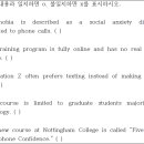 고양송산중학교 이미지