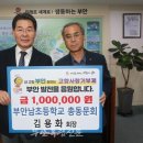 부안남초교 이미지