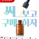 비타민휴 - 당진시 백암로 219-46 | 비타민휴