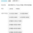대방상회 이미지