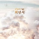 야곱의뜰 이미지