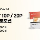 다비치안경 잠실새내역점