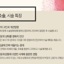 눈높이성형외과 이미지