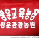 광운농장 이미지