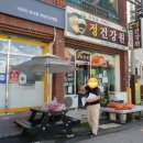 설악건강원 네이버블로그