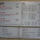 항아리석갈비 이미지