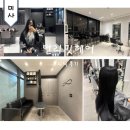 언리밋짐 | 미사 미용실 손상모 클리닉 언리밋헤어 하남미사역점 솔직후기