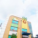 석남제일어린이집